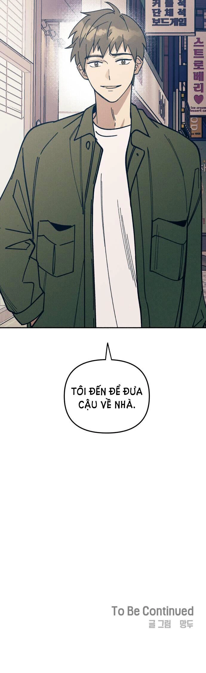 Mối Tình Đầu Đáng Ghét Chapter 6 - 42