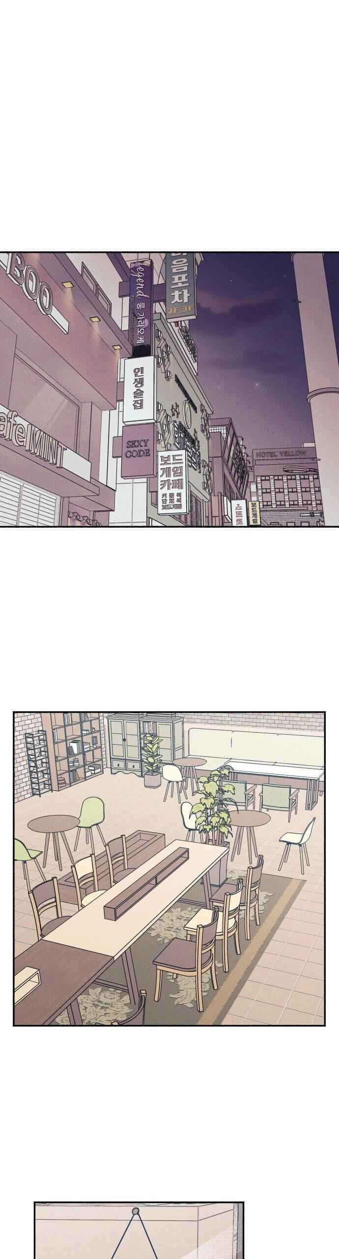 Mối Tình Đầu Đáng Ghét Chapter 7 - 1