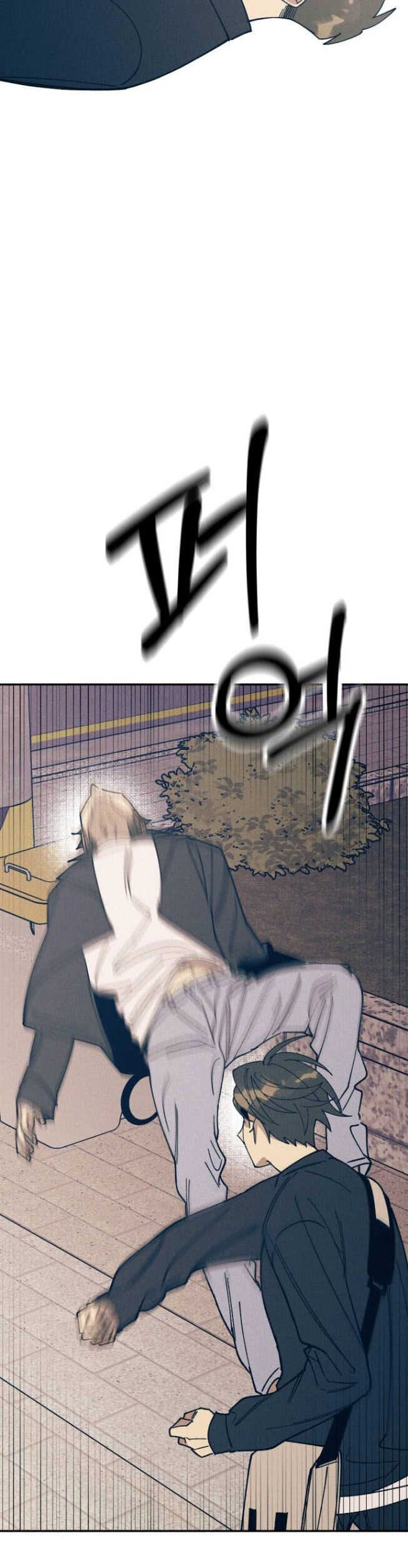 Mối Tình Đầu Đáng Ghét Chapter 8 - 39