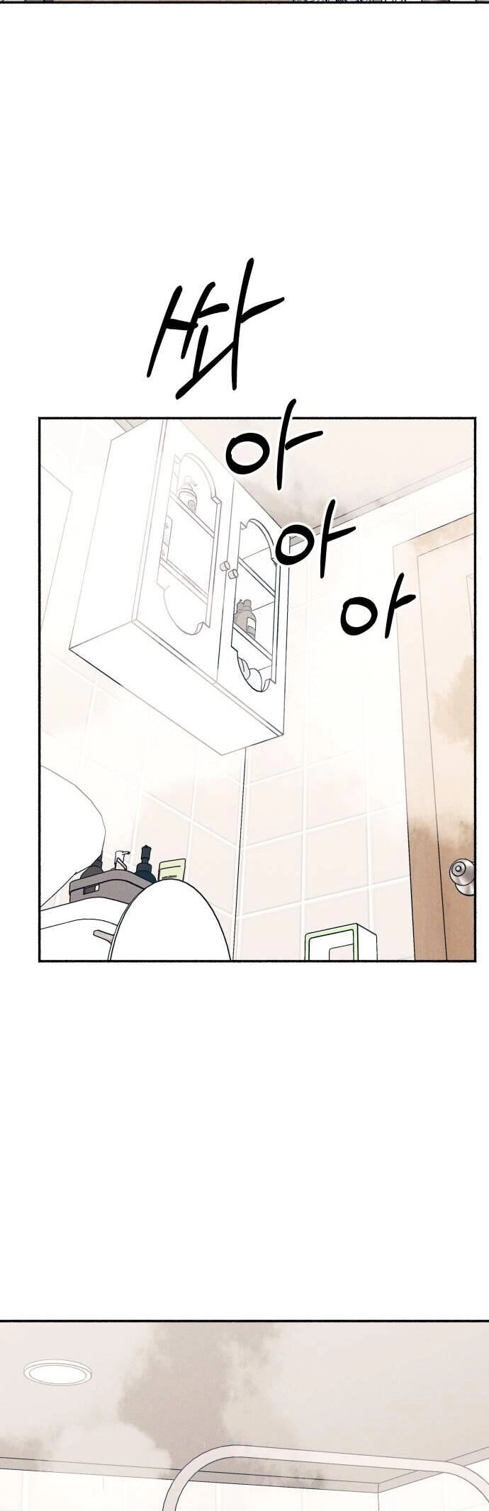 Mối Tình Đầu Đáng Ghét Chapter 10 - 35