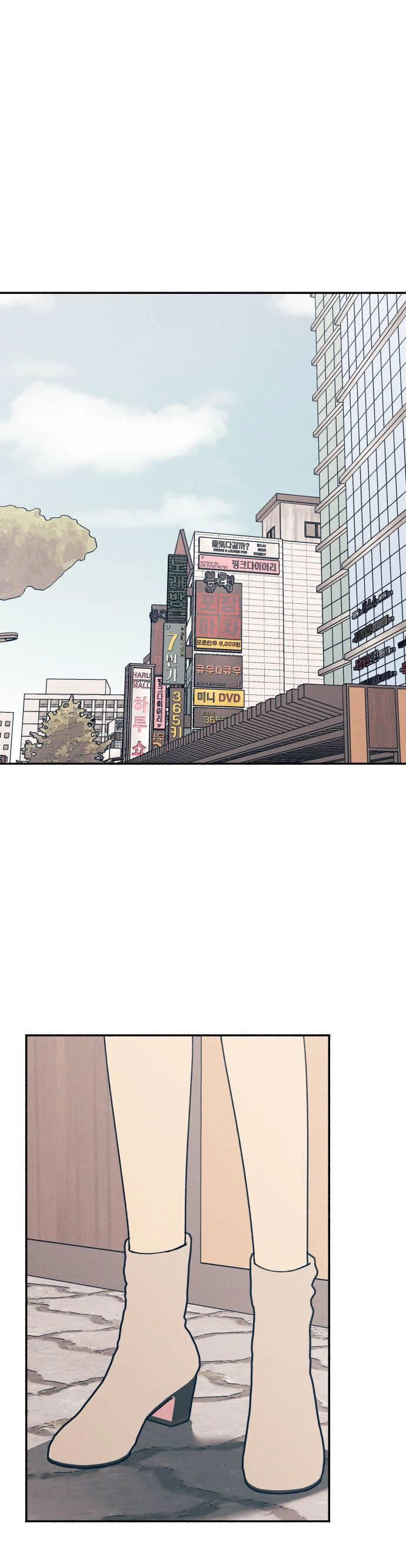 Mối Tình Đầu Đáng Ghét Chapter 11 - 4