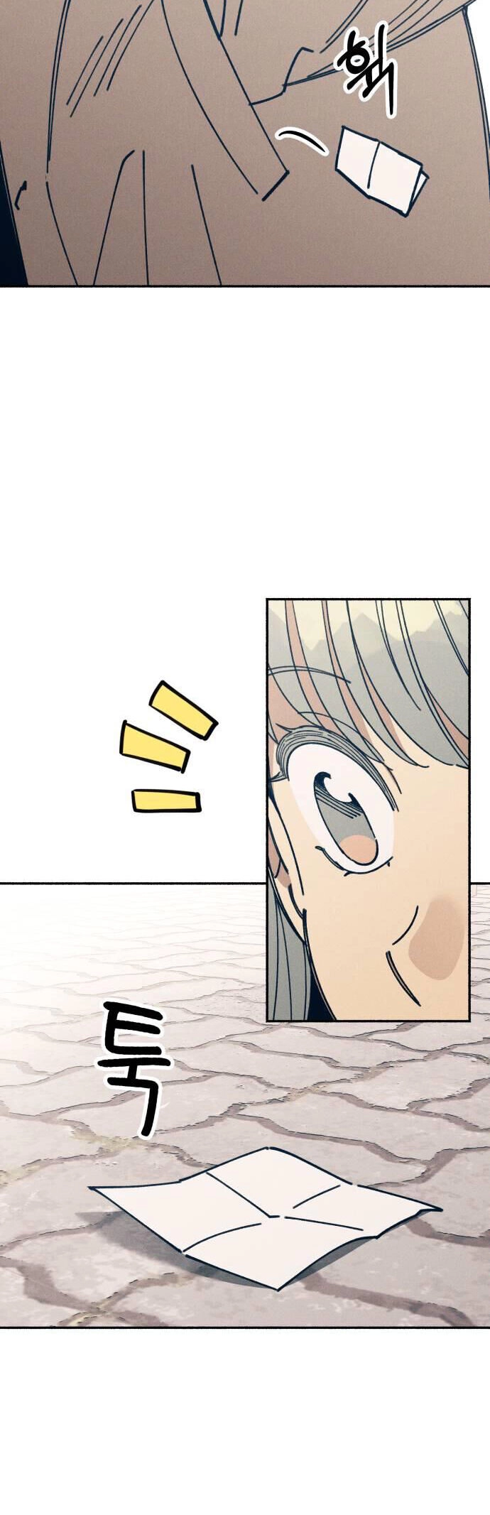 Mối Tình Đầu Đáng Ghét Chapter 11 - 12