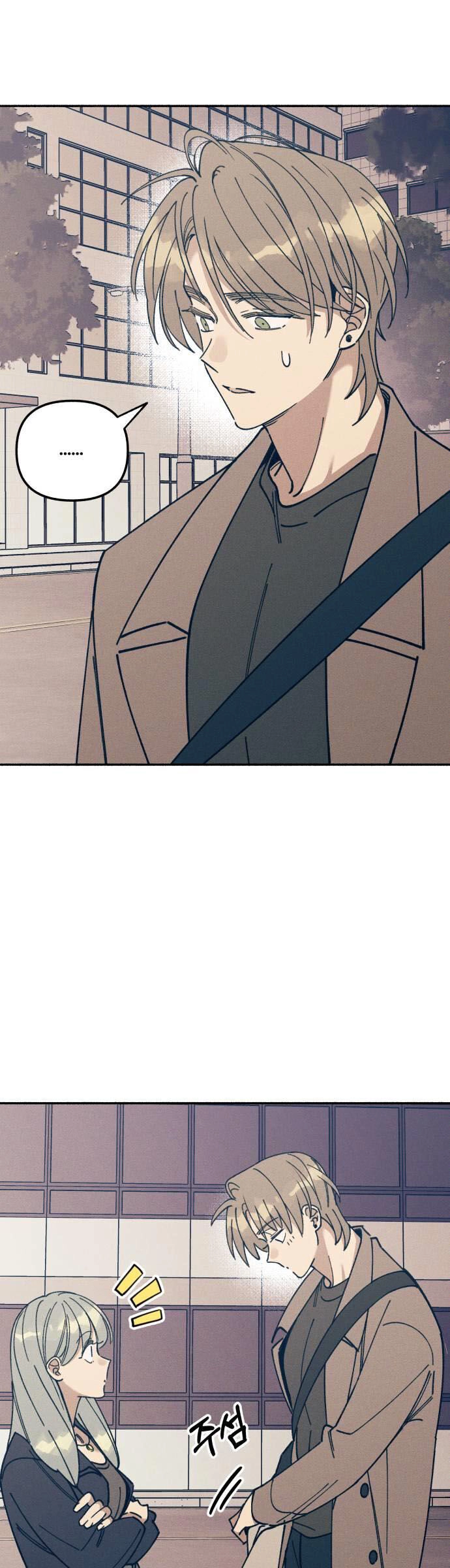 Mối Tình Đầu Đáng Ghét Chapter 12 - 9