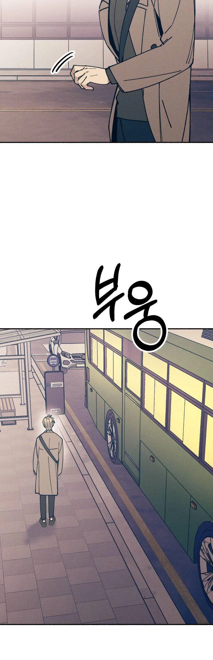 Mối Tình Đầu Đáng Ghét Chapter 12 - 18