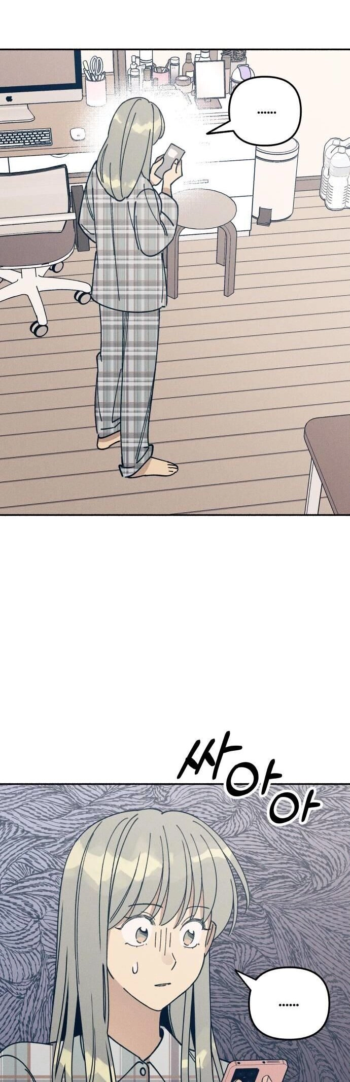 Mối Tình Đầu Đáng Ghét Chapter 12 - 21