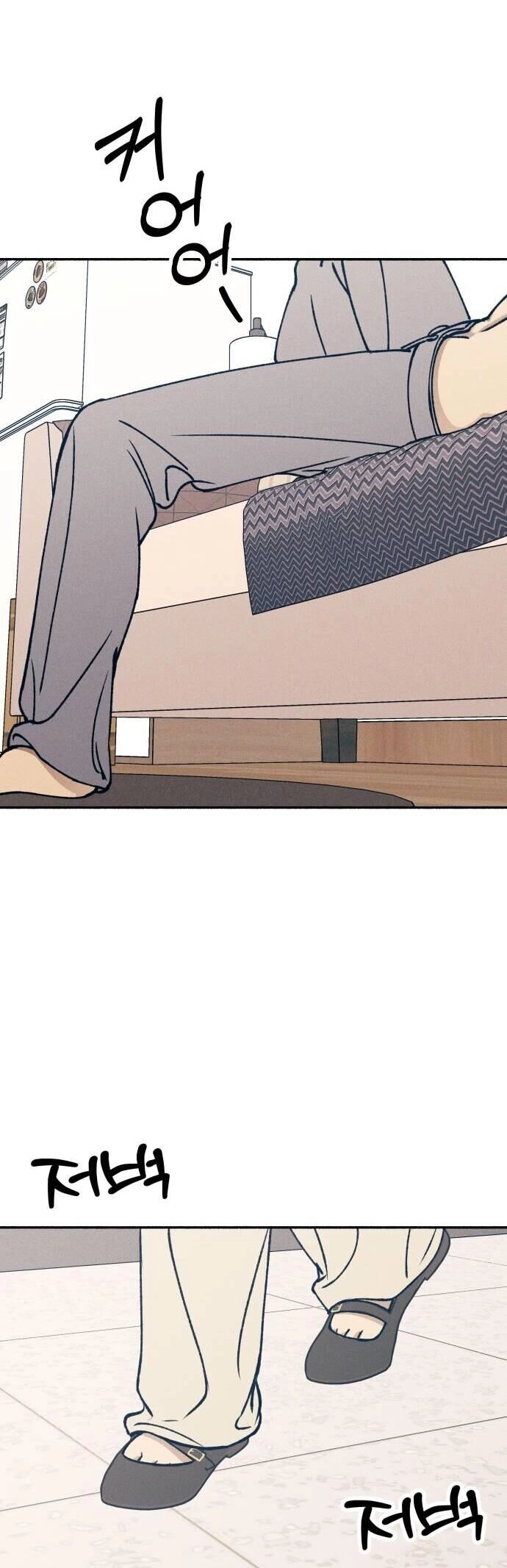 Mối Tình Đầu Đáng Ghét Chapter 16 - 14