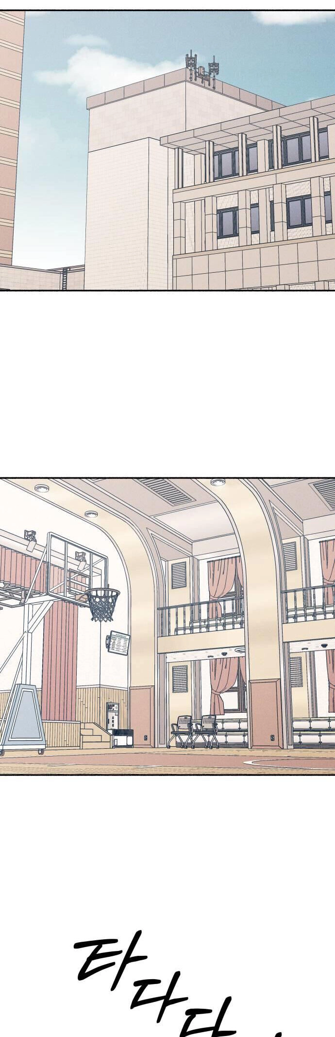 Mối Tình Đầu Đáng Ghét Chapter 19 - 15