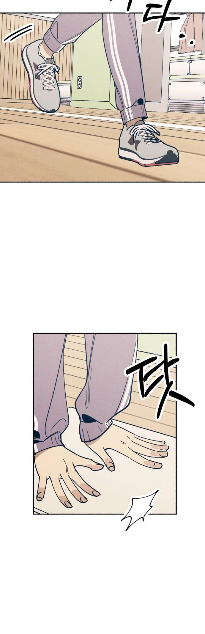 Mối Tình Đầu Đáng Ghét Chapter 19 - 16