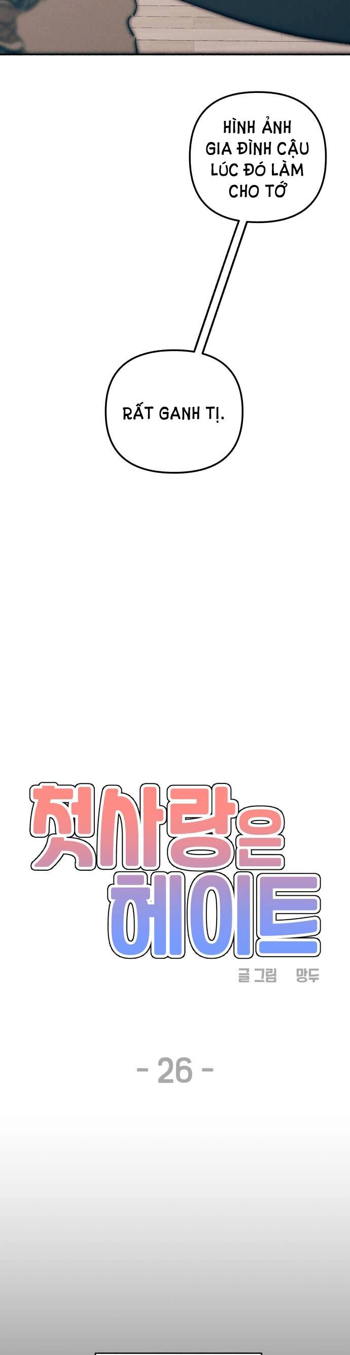 Mối Tình Đầu Đáng Ghét Chapter 26 - 4