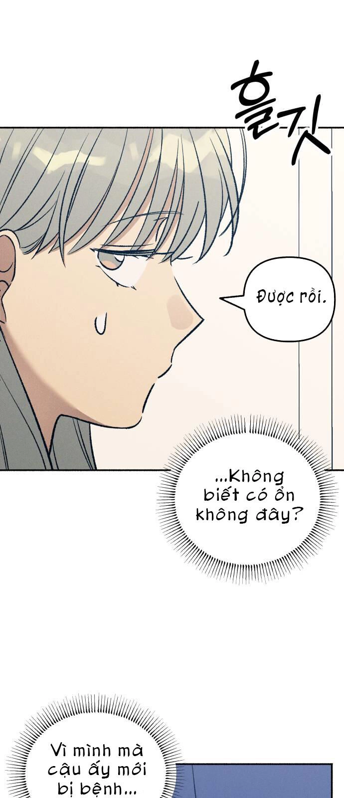 Mối Tình Đầu Đáng Ghét Chapter 31 - 13