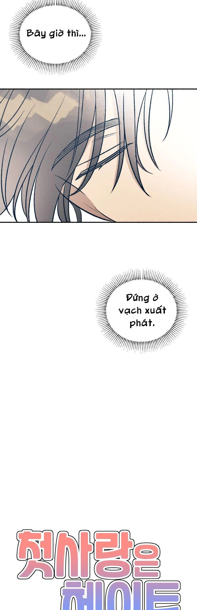 Mối Tình Đầu Đáng Ghét Chapter 32 - 28