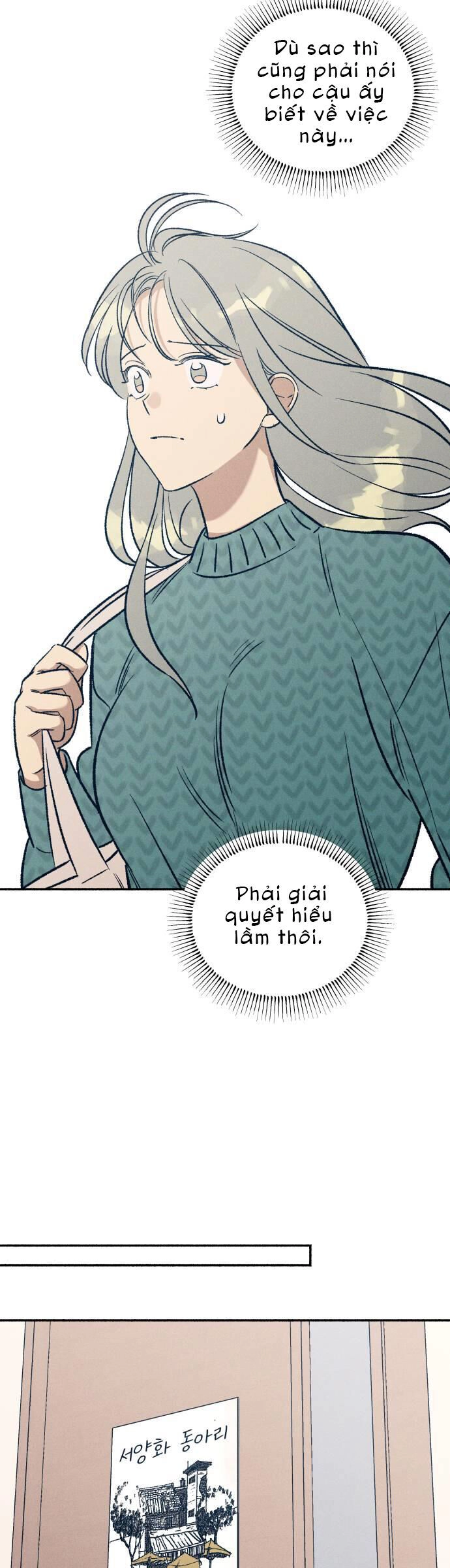 Mối Tình Đầu Đáng Ghét Chapter 33 - 24