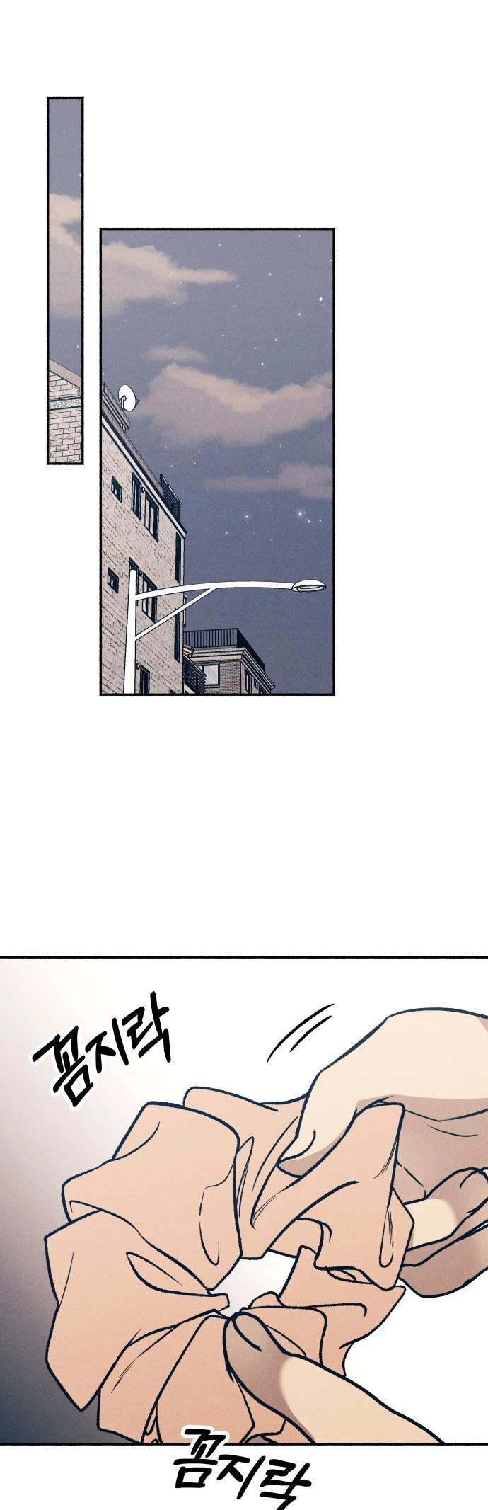 Mối Tình Đầu Đáng Ghét Chapter 37 - 14