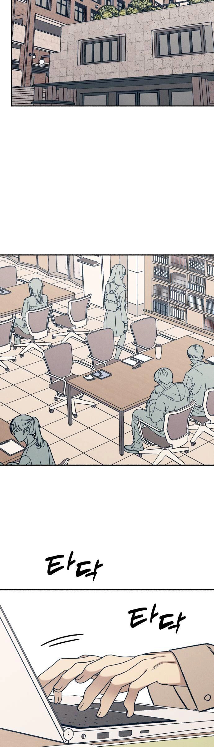 Mối Tình Đầu Đáng Ghét Chapter 40 - 12