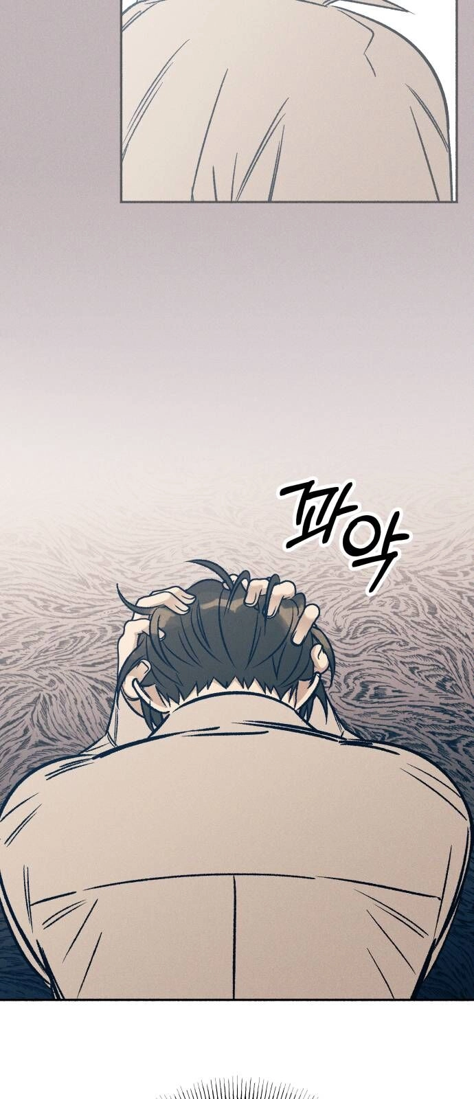 Mối Tình Đầu Đáng Ghét Chapter 42 - 48