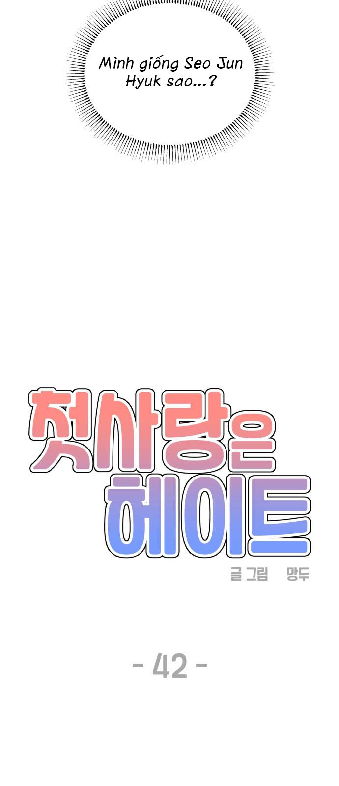 Mối Tình Đầu Đáng Ghét Chapter 42 - 49