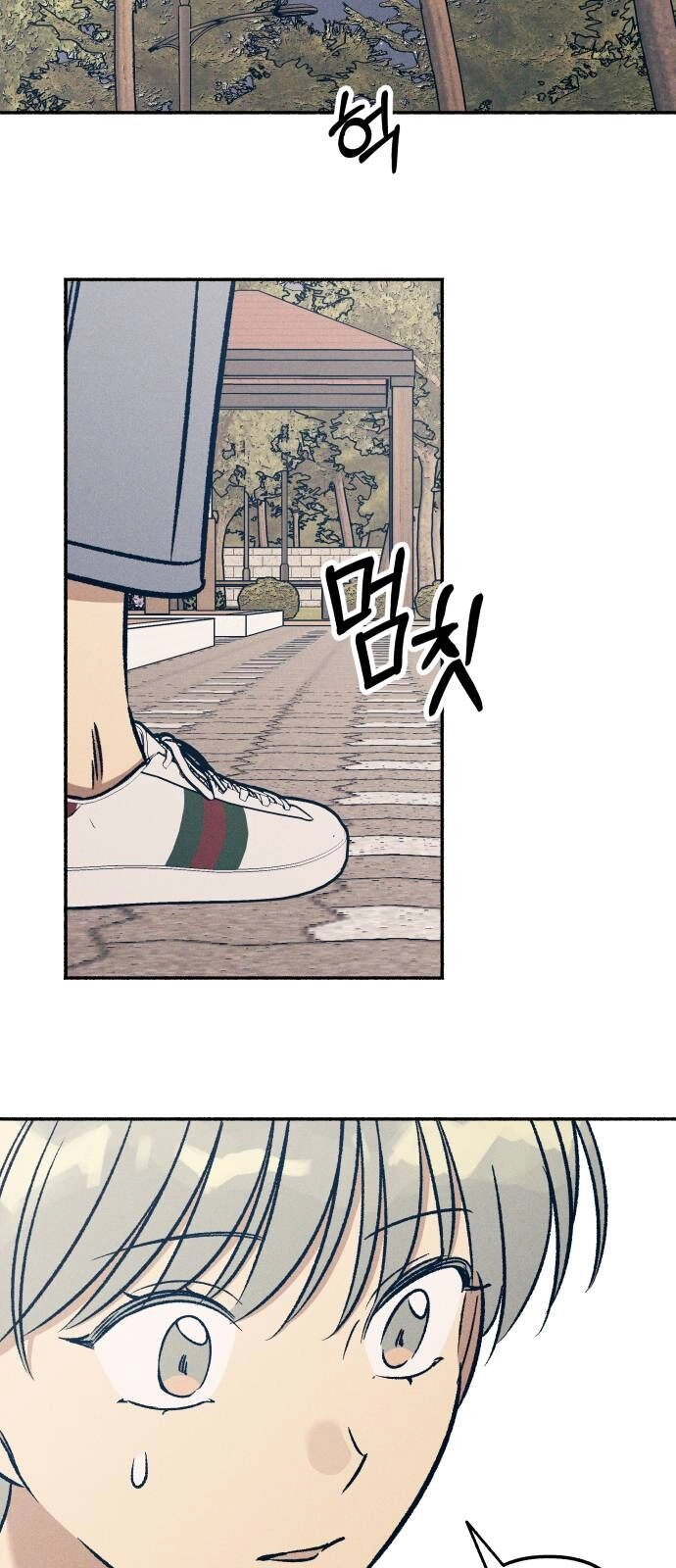 Mối Tình Đầu Đáng Ghét Chapter 42 - 57