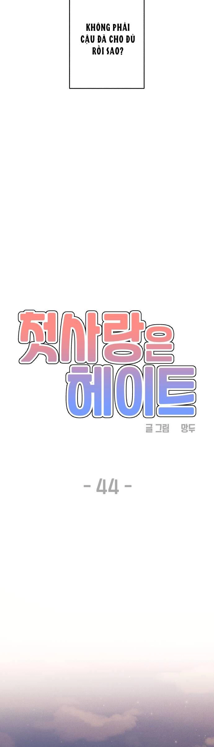 Mối Tình Đầu Đáng Ghét Chapter 44 - 11