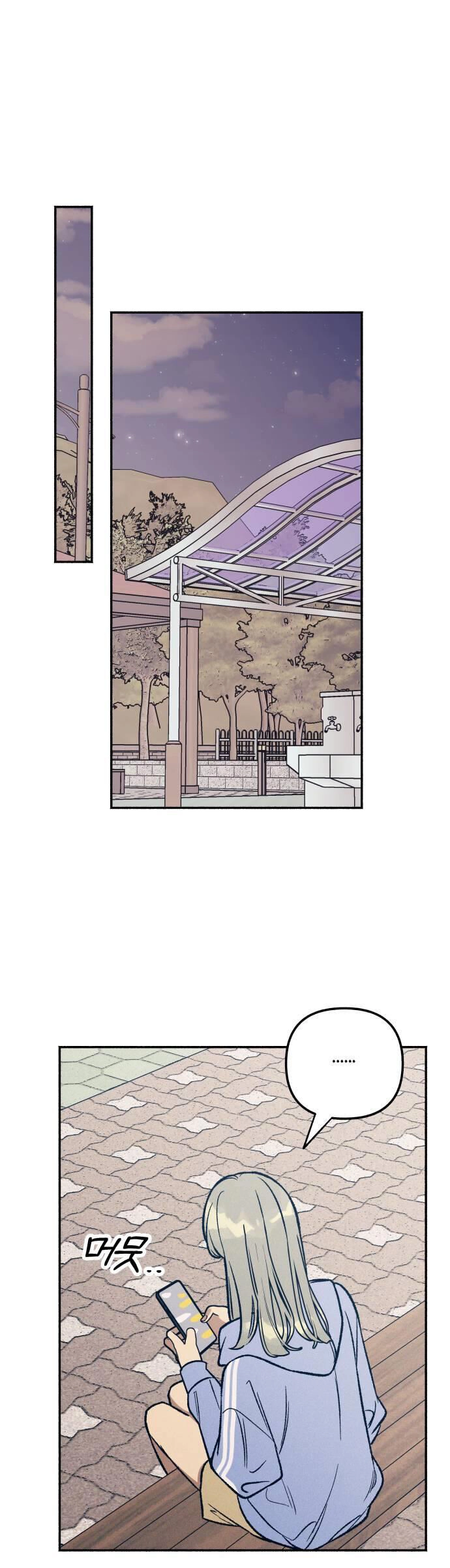 Mối Tình Đầu Đáng Ghét Chapter 44 - 37