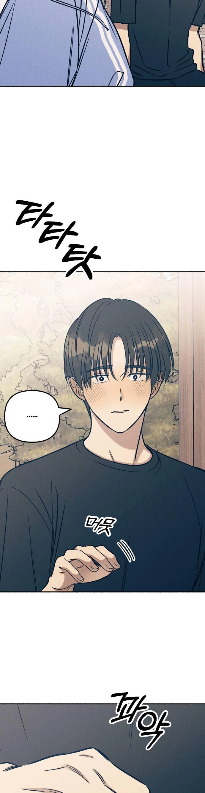 Mối Tình Đầu Đáng Ghét Chapter 45 - 7