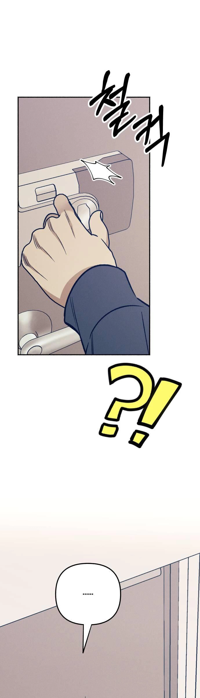 Mối Tình Đầu Đáng Ghét Chapter 47 - 1