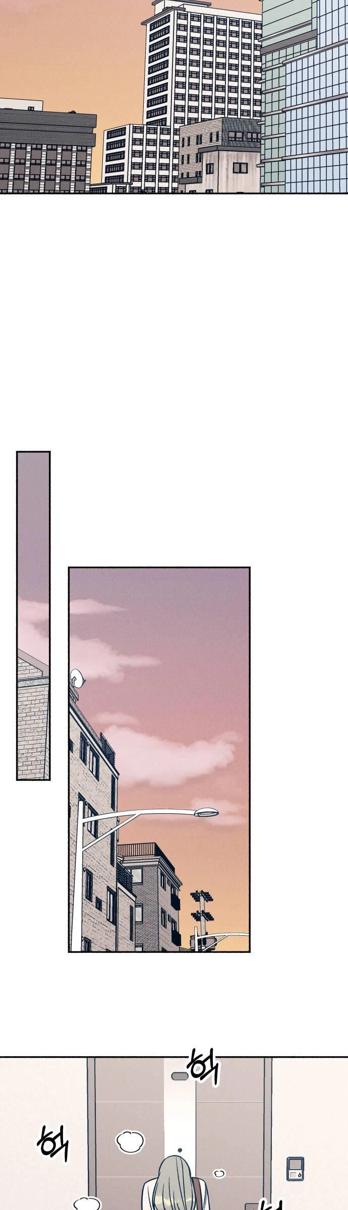 Mối Tình Đầu Đáng Ghét Chapter 47 - 50