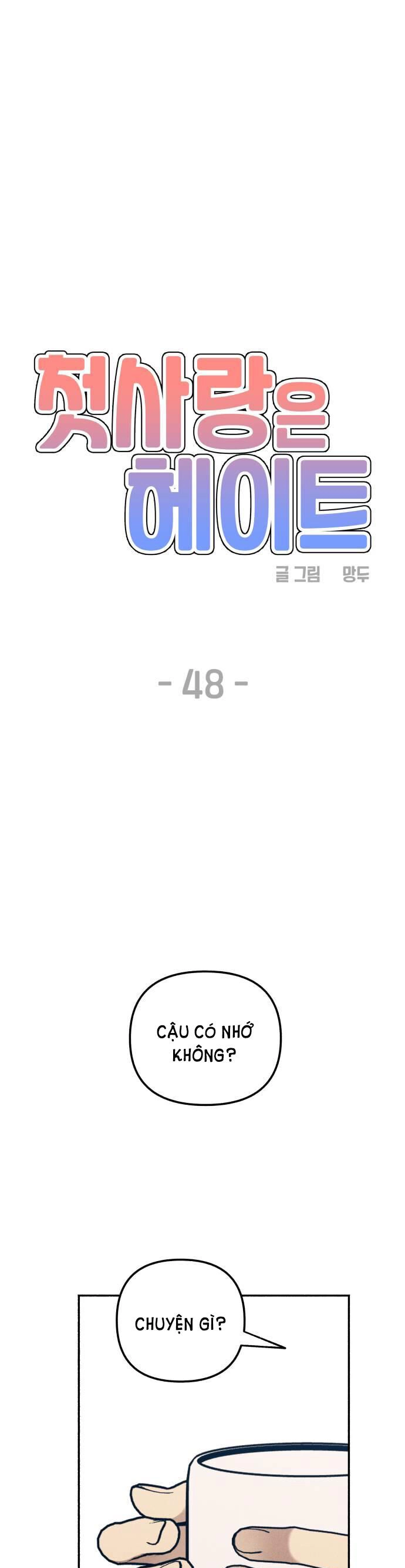 Mối Tình Đầu Đáng Ghét Chapter 48 - 16