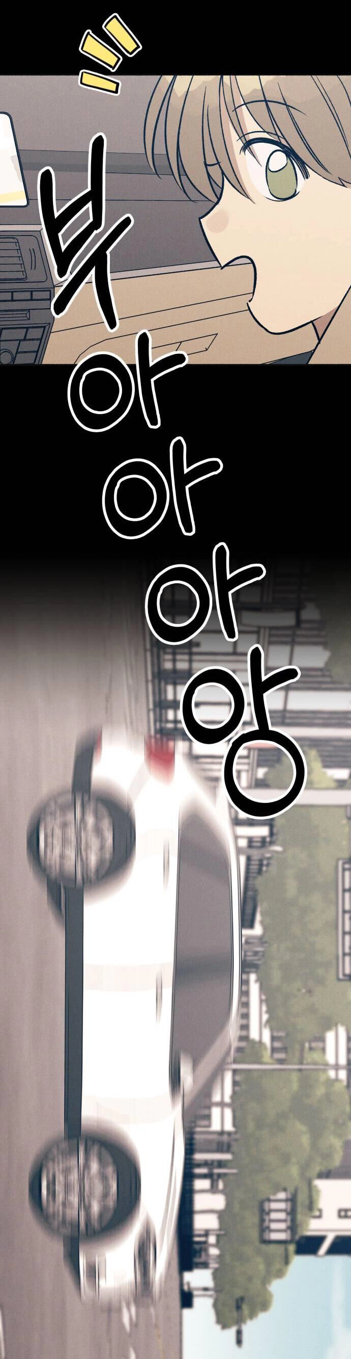 Mối Tình Đầu Đáng Ghét Chapter 48 - 24