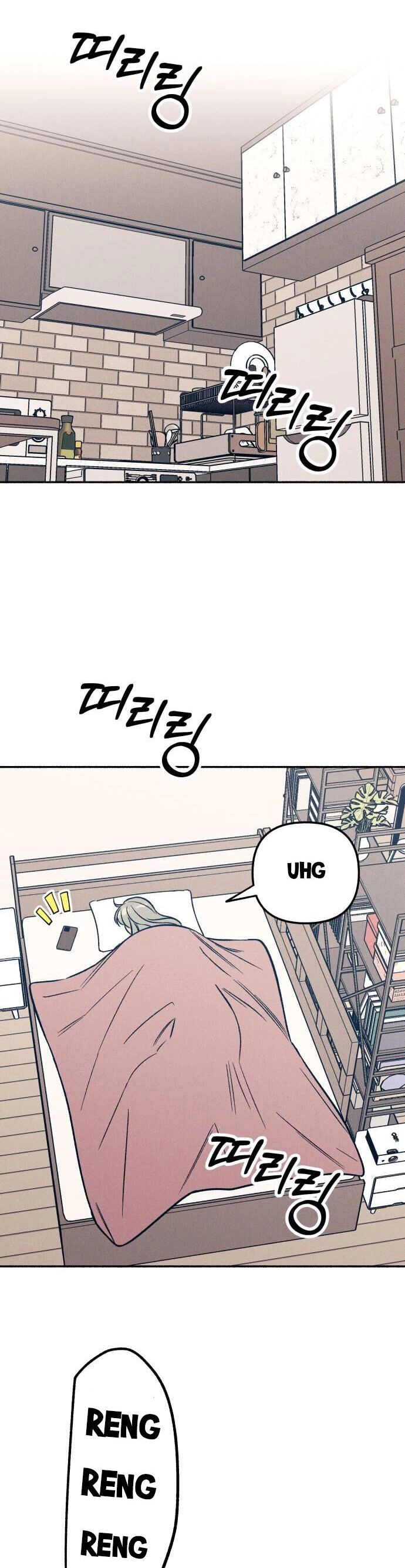 Mối Tình Đầu Đáng Ghét Chapter 49 - 26