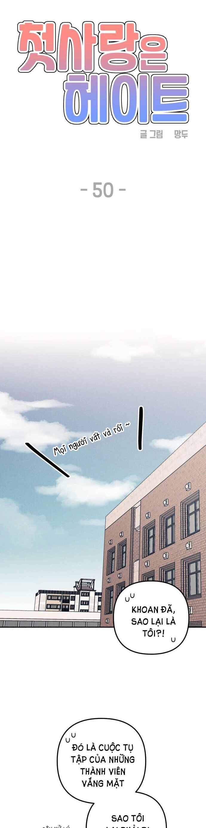 Mối Tình Đầu Đáng Ghét Chapter 50 - 8