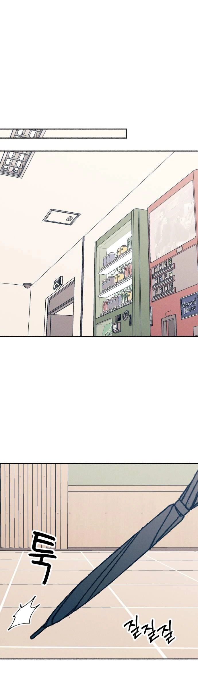 Mối Tình Đầu Đáng Ghét Chapter 50 - 37