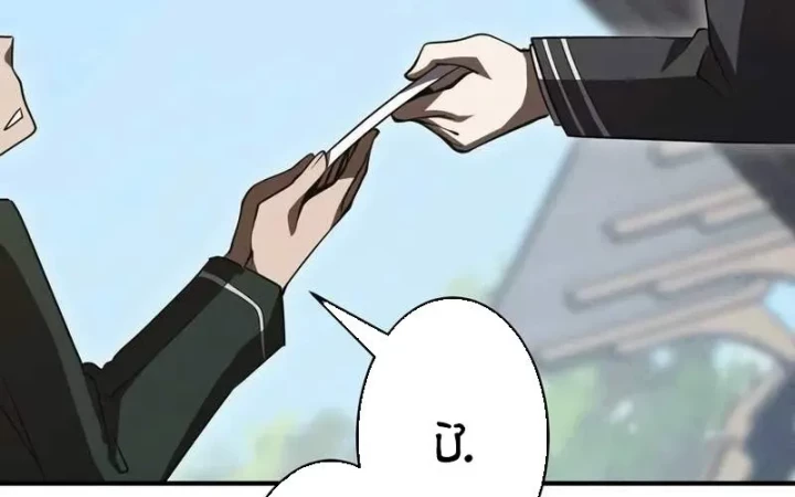 Anh Hùng Tái Xuất Học Viện Chapter 28 - 344