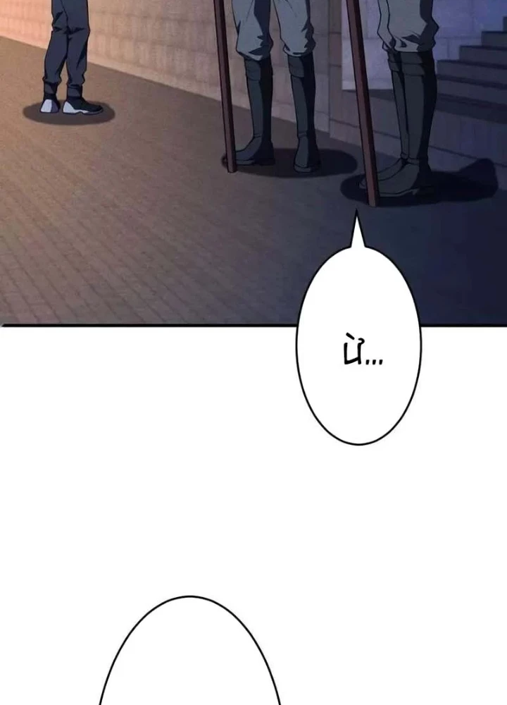 Anh Hùng Tái Xuất Học Viện Chapter 36 - 35