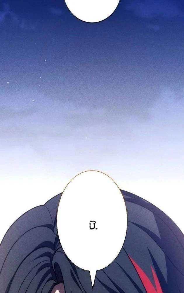 Anh Hùng Tái Xuất Học Viện Chapter 40 - 161