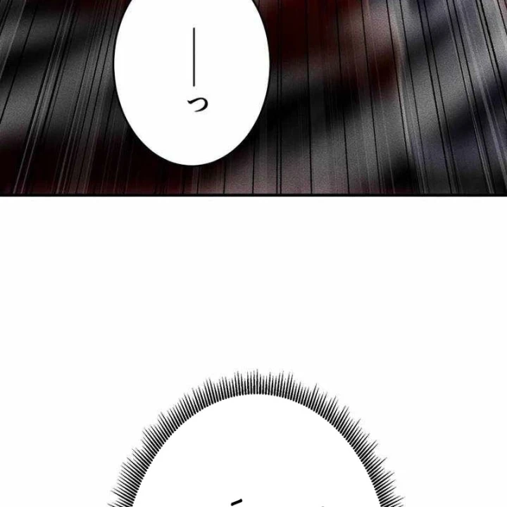 Anh Hùng Tái Xuất Học Viện Chapter 46 - 19