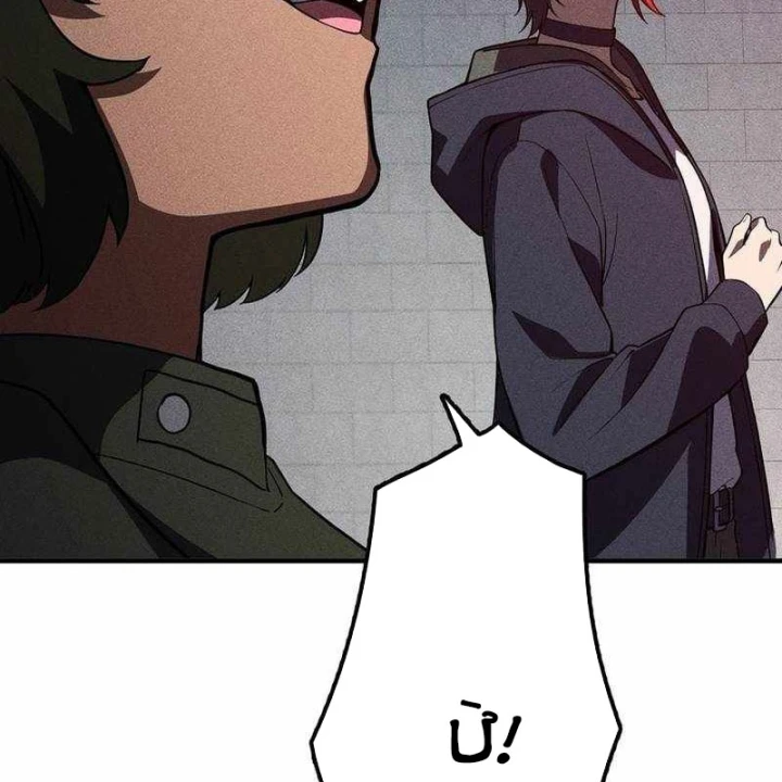 Anh Hùng Tái Xuất Học Viện Chapter 46 - 80