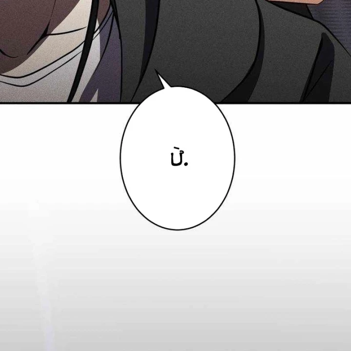 Anh Hùng Tái Xuất Học Viện Chapter 46 - 155