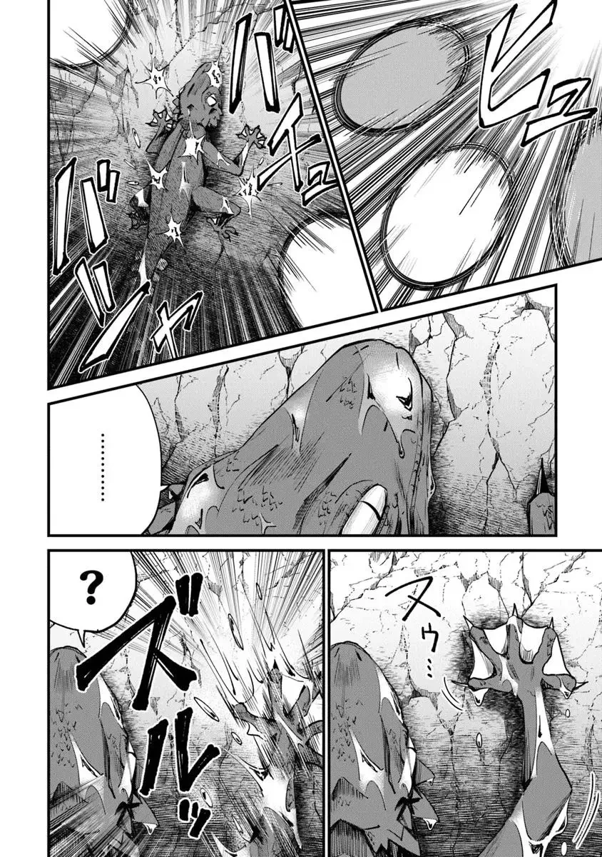 Home Center-goto Yobidasareta Watashi no Daimeikyuu Renovation! Chapter 4.2 - 11