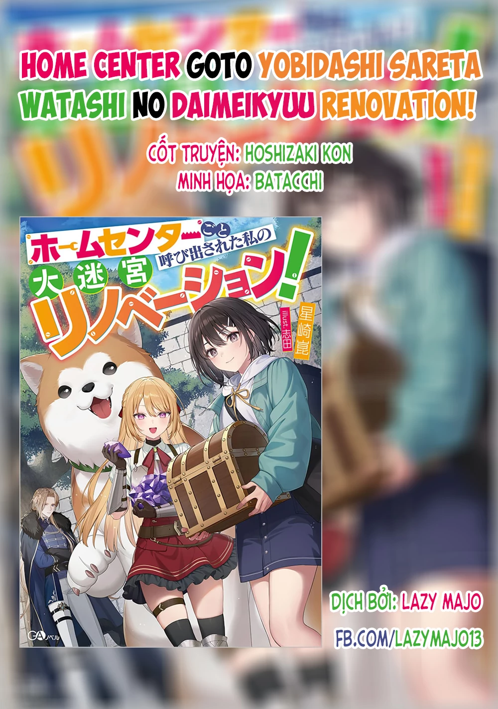 Home Center-goto Yobidasareta Watashi no Daimeikyuu Renovation! Chapter 5.1 - 1