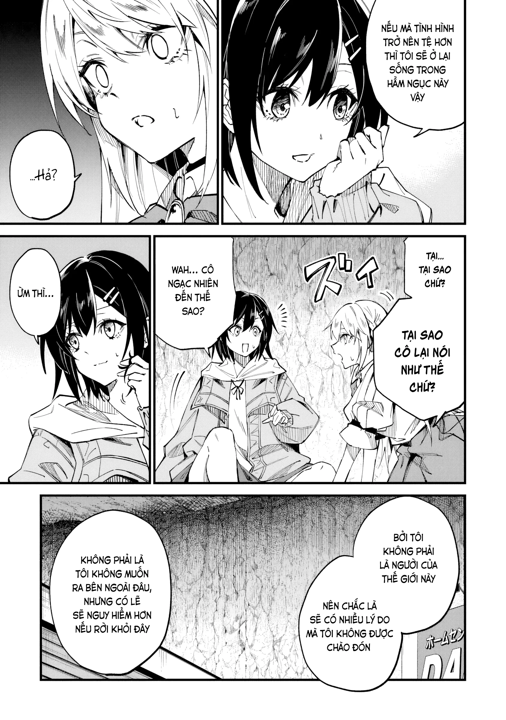 Home Center-goto Yobidasareta Watashi no Daimeikyuu Renovation! Chapter 5.2 - 5