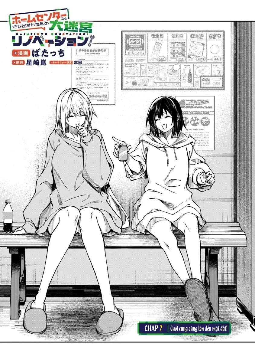 Home Center-goto Yobidasareta Watashi no Daimeikyuu Renovation! Chapter 7.1 - 5