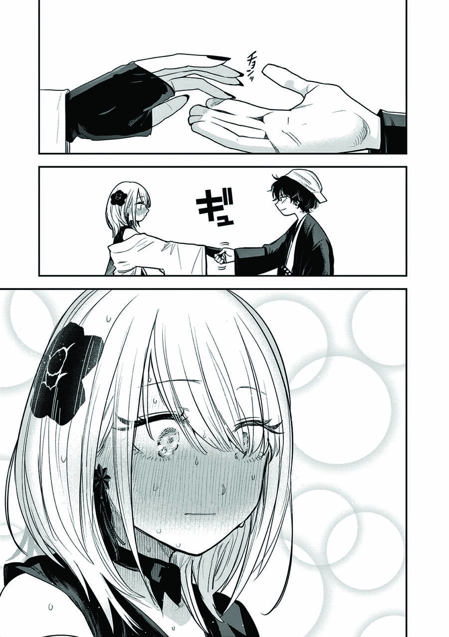 Until Your Sword Breaks Chapter 1 - 22