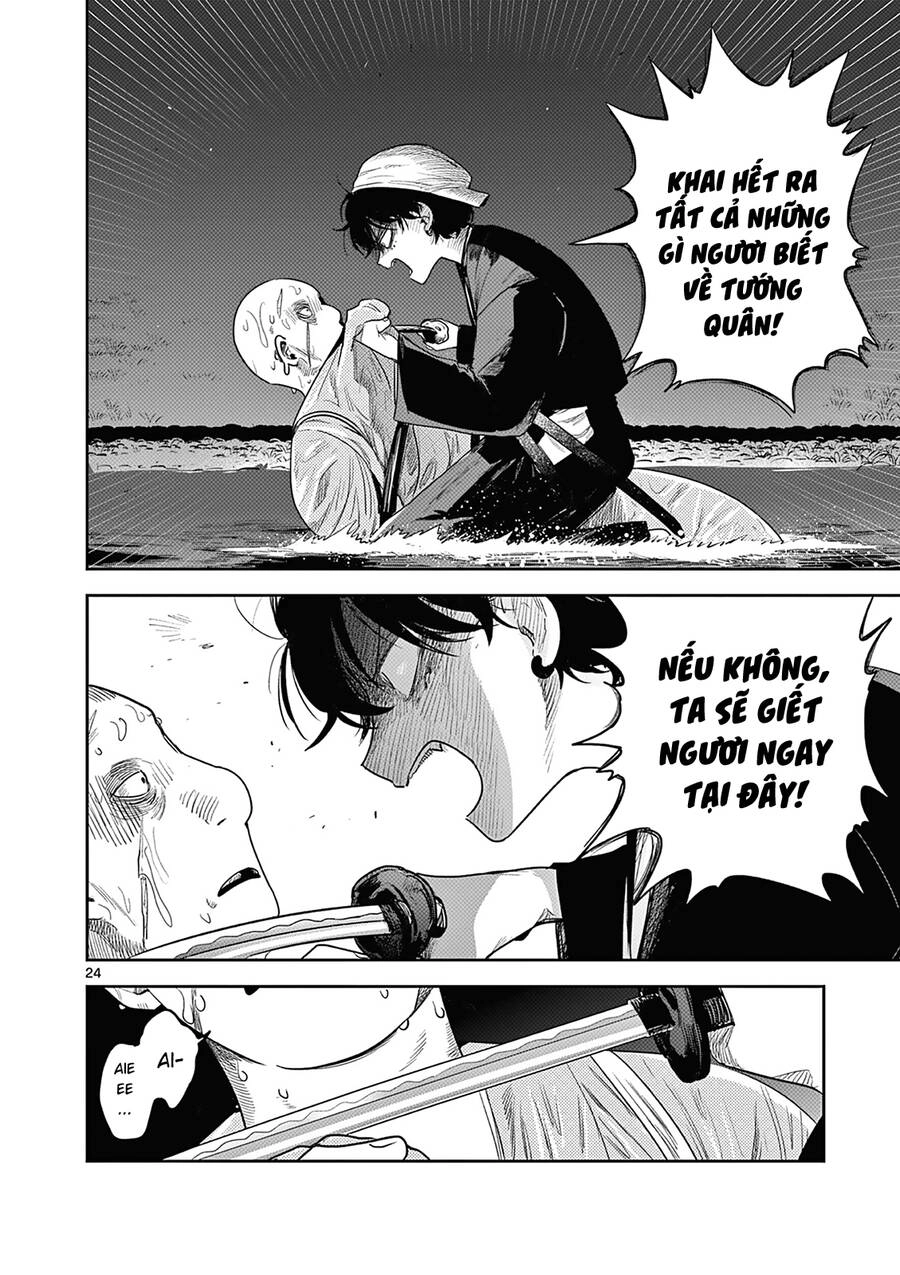 Until Your Sword Breaks Chapter 2 - 27