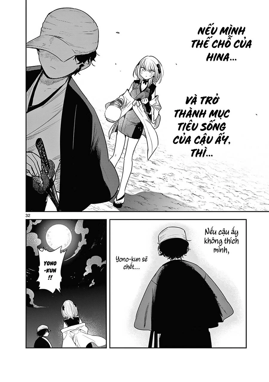 Until Your Sword Breaks Chapter 2 - 35