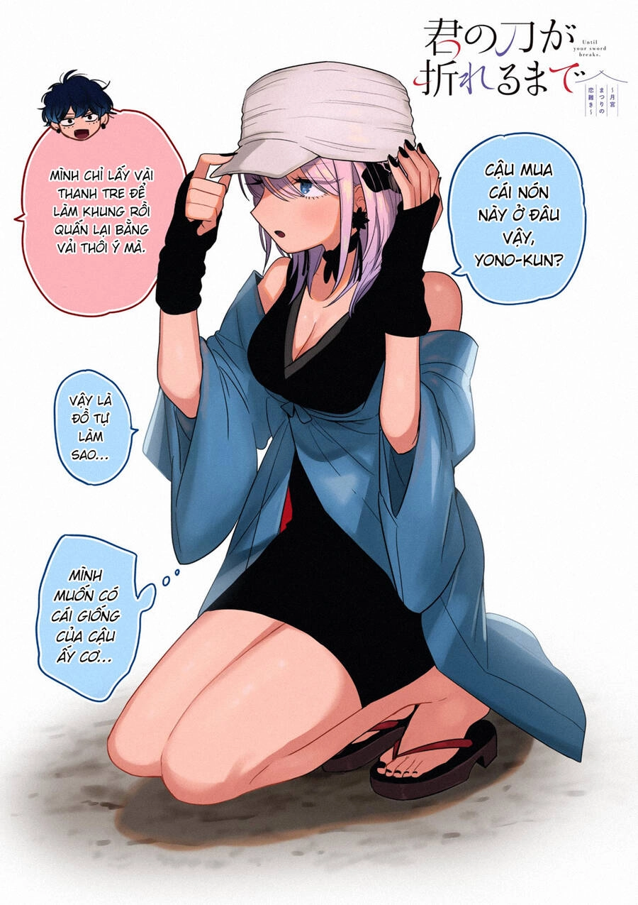 Until Your Sword Breaks Chapter 4 - 3