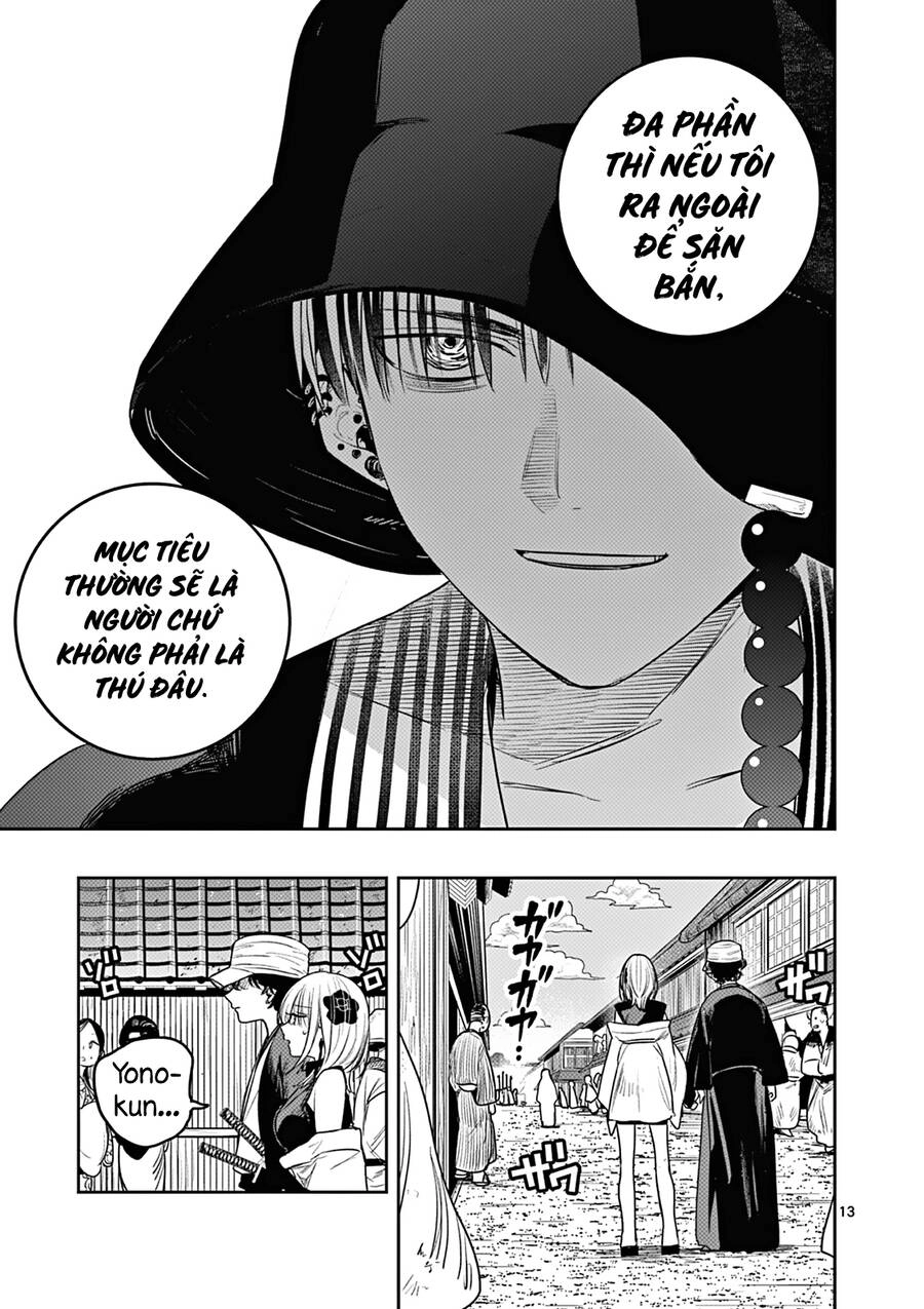 Until Your Sword Breaks Chapter 4 - 15