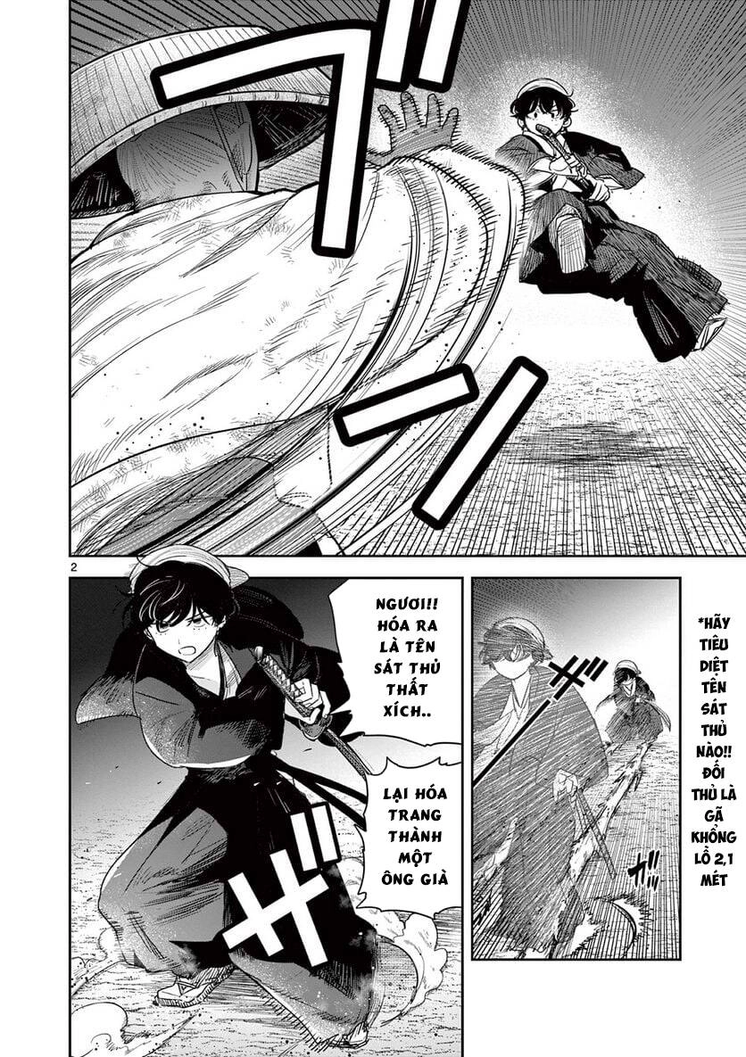 Until Your Sword Breaks Chapter 6 - 4