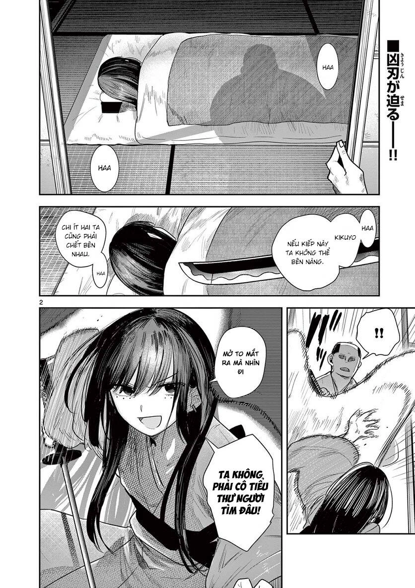 Until Your Sword Breaks Chapter 11 - 4