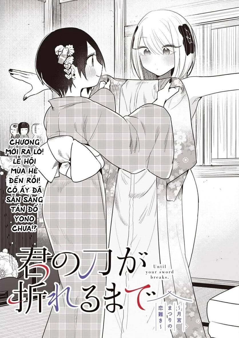 Until Your Sword Breaks Chapter 15 - 3