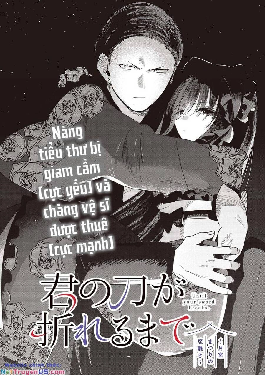 Until Your Sword Breaks Chapter 16 - 5